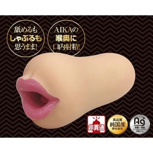 A One - Extreme Blowjob 6 Aika Mouth Onahole (Beige)
