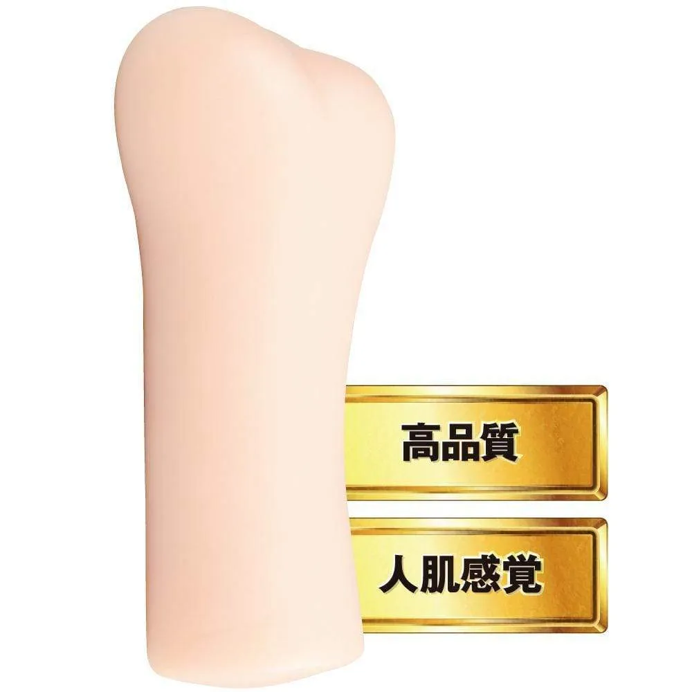EXE - Japanese Real Hole No. 1 Ai Sena Onahole (Beige)