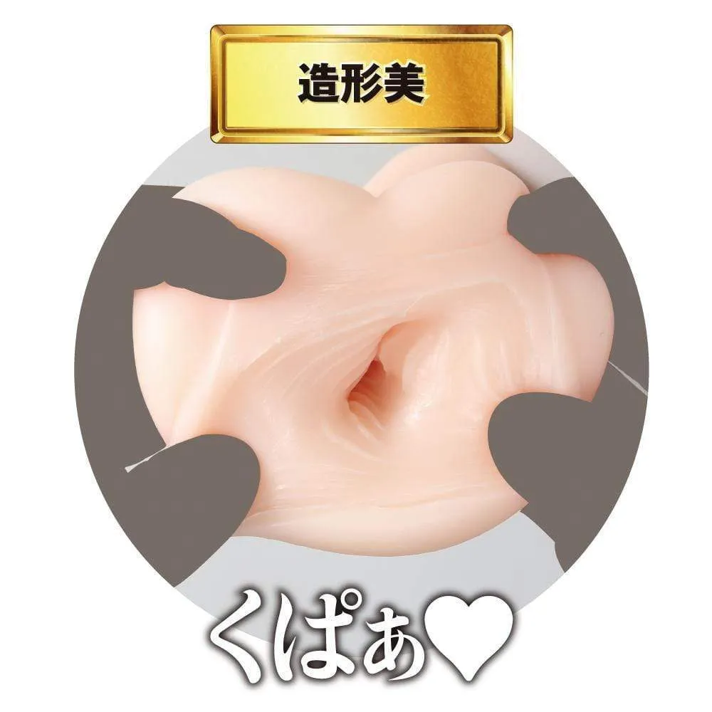 EXE - Japanese Real Hole No. 1 Ai Sena Onahole (Beige)