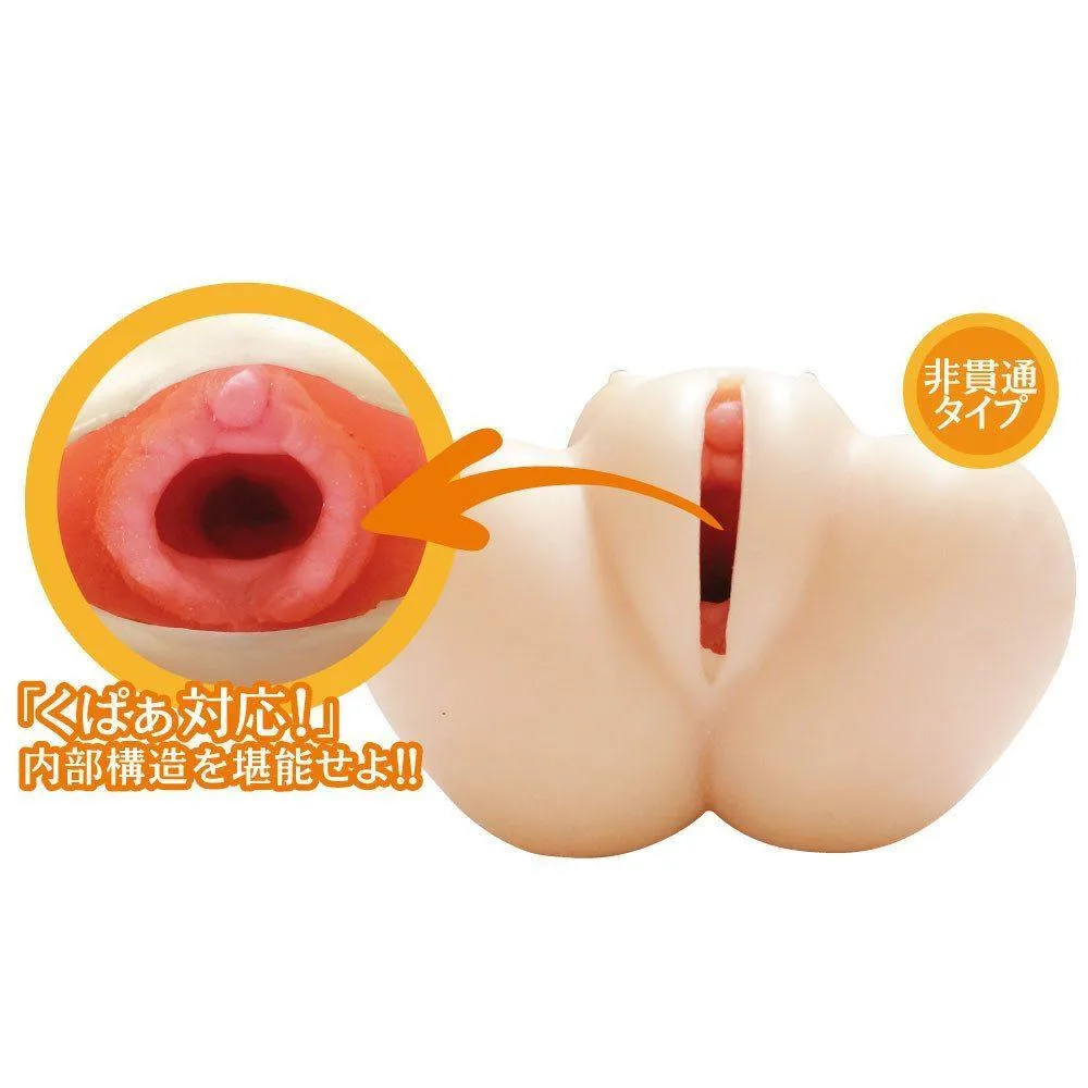 EXE - Onaho Tsukasa Aoi Onahole (Beige)