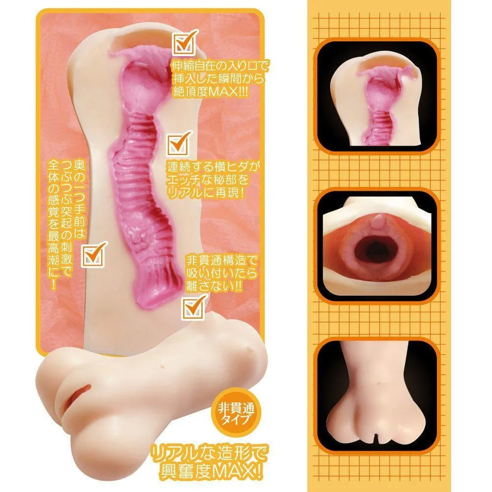 EXE - Onaho Tsukasa Aoi Onahole (Beige)