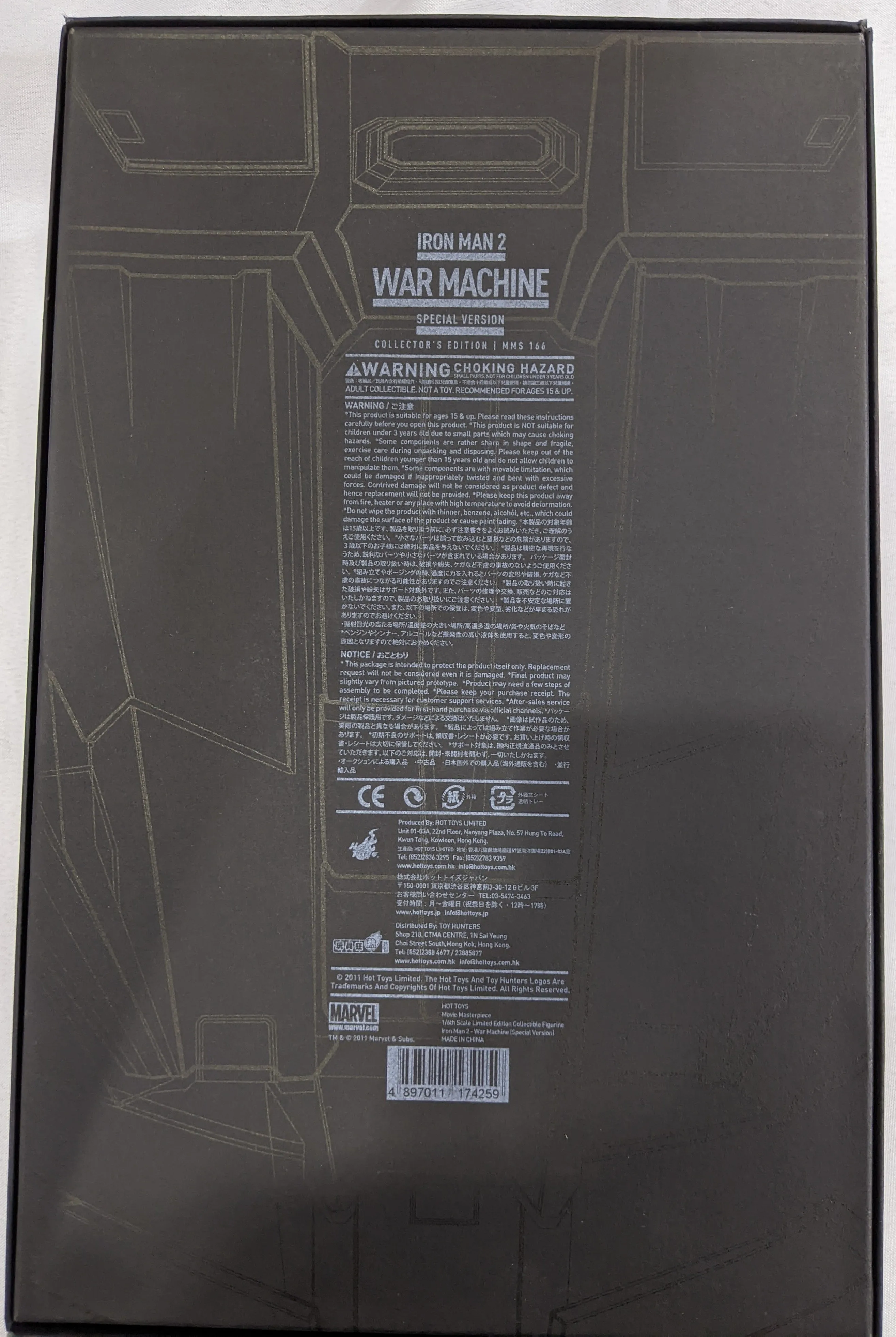 Hot Toys 1/6 Iron Man 2 War Machine Special Ver. Sixth Scale Figure MMS166 *Open Box*