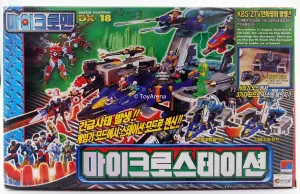 Microman DX-18 Playstation Micro Station