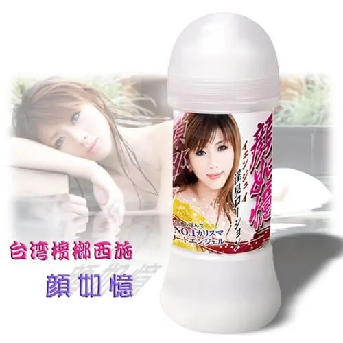 NPG - Meiki 006 Yen Ju Yi Smell Lotion Lubricant 200ml