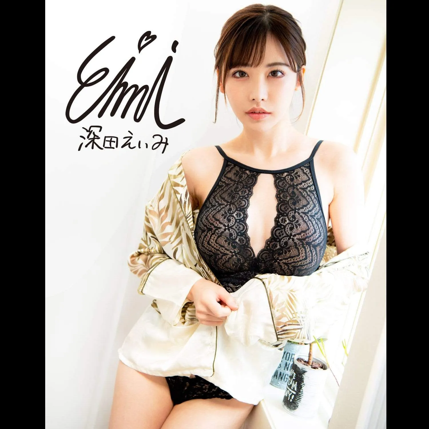 NPG - Meiki No Syoumei No.12 Eimi Fukada Onahole (Beige)