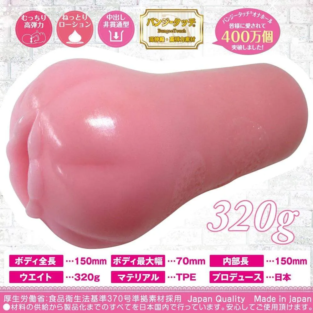 Ride Japan - Continuous Pleasure CQX Extreme Onahole (Pink)