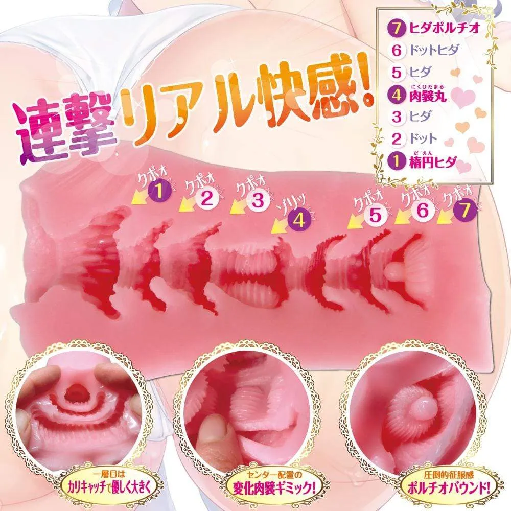 Ride Japan - Continuous Pleasure CQX Extreme Onahole (Pink)