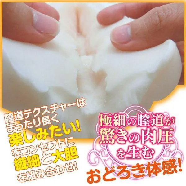 Ride Japan - Futometo Fuwa 1mm Virgin Onahole (Beige)