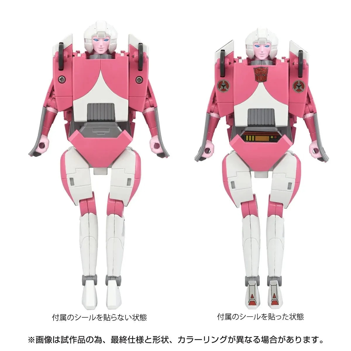 Transformers Missing Link C-08 Arcee (Toon Ver.)